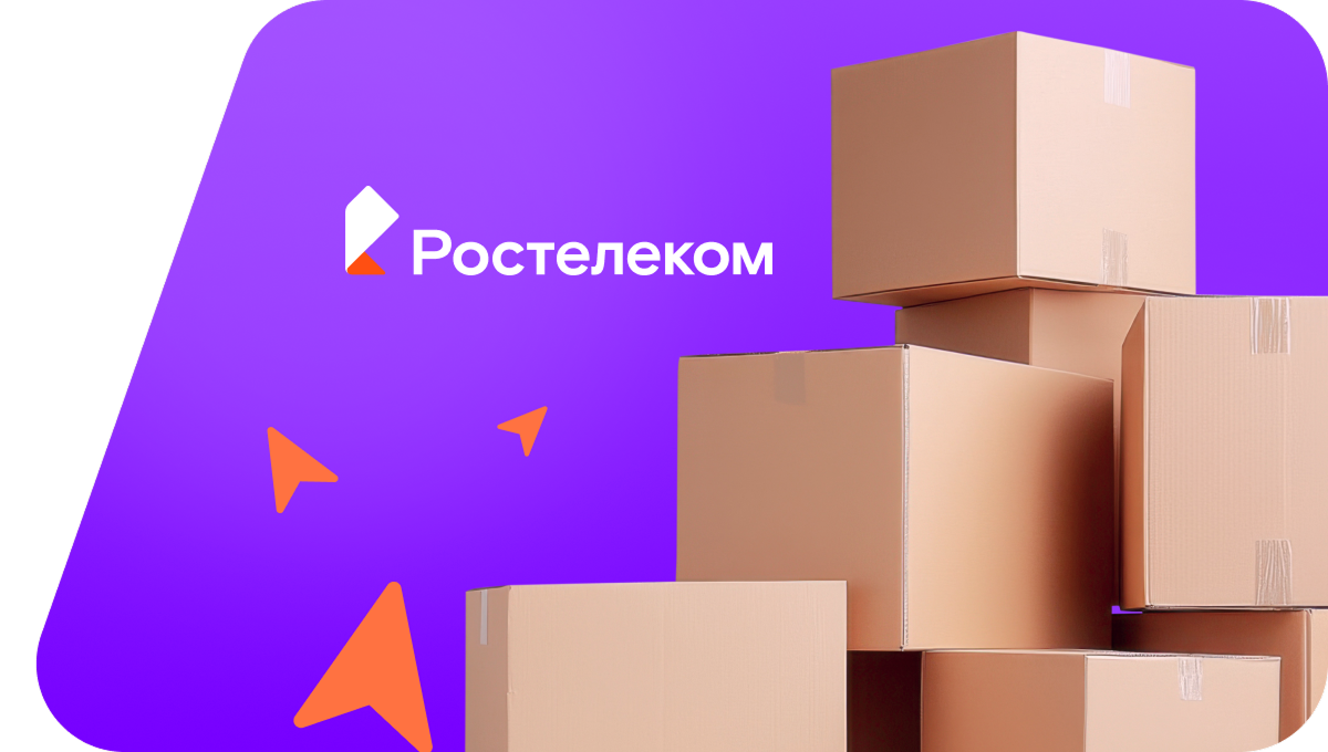 Переезд в новую квартирув деревня Красный Восток (Республика Башкортостан)
